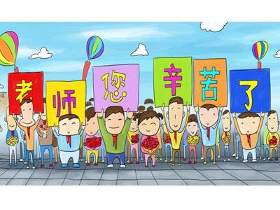 招聘青岛离退休老师兼职家教