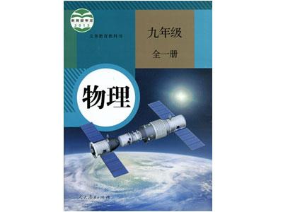 招聘青岛初高中物理家教老师