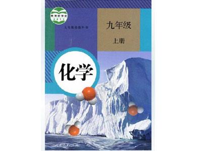 招聘青岛初高中化学家教老师