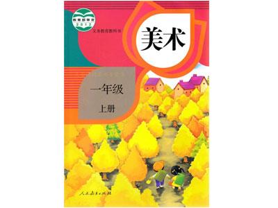 招聘青岛中小学美术家教老师