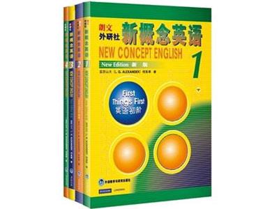 招聘青岛新概念英语家教老师