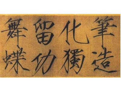 招聘青岛书法家教老师