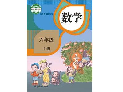 青岛数学家教价格多少钱一小时？收费标准？