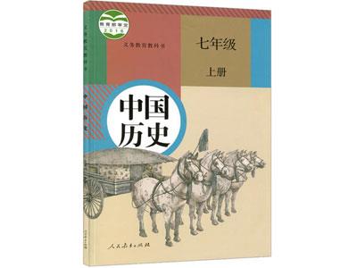 青岛历史家教价格多少钱一小时？收费标准？