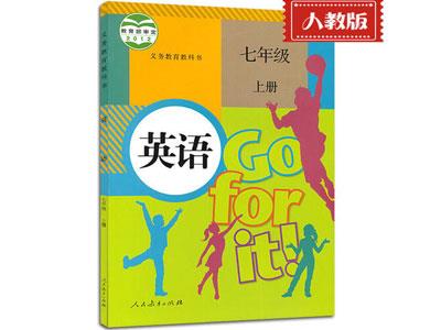 青岛小学英语家教网哪家好？