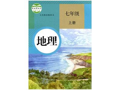 青岛地理家教哪里找？
