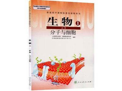 青岛生物家教哪里找？