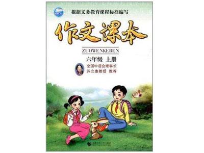 青岛作文辅导老师哪里找？