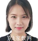 青岛大学生家教岳老师